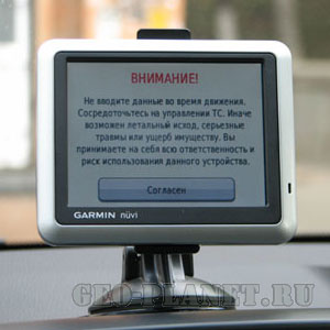 Автомобильный навигатор Garmin Nuvi 1200T