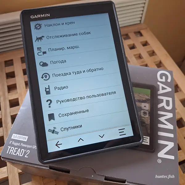 Garmin Tread 2 SxS Edition (8)